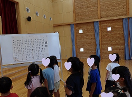 歌