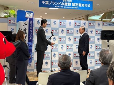 認定書交付式の様子