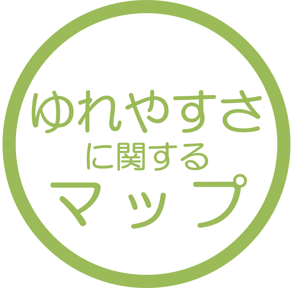 揺れやすさに関するマップ